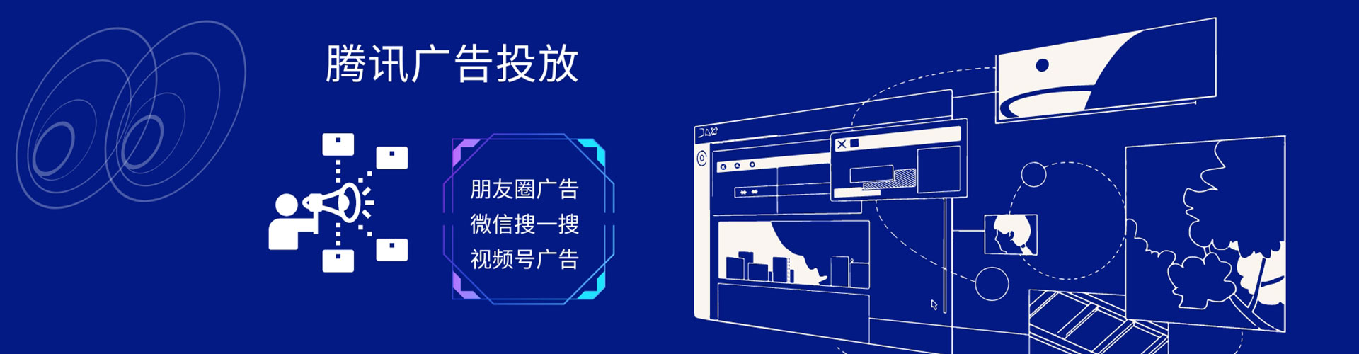 江山sem投放